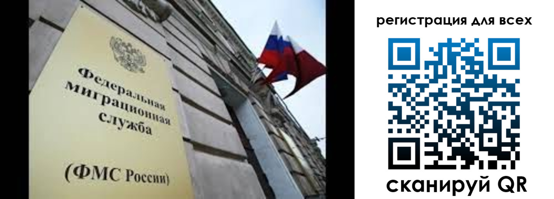 прописка для школы в Боре