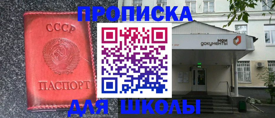 прописка поиск в Боре