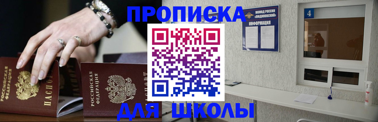пропишу в квартире в Боре