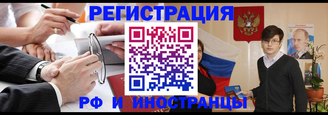 регистрация для дет. сада в Боре